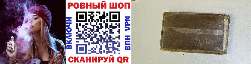 Купить закладку МЕТАМФЕТАМИН  A PVP  Мефедрон  КОКАИН  ГАШИШ  Кузнецк