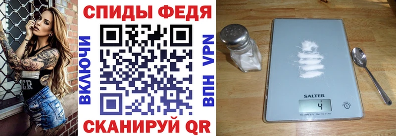 АМФ 97%  Купить закладки  Кузнецк 