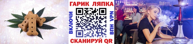 Cannafood марихуана  Купить где  Кузнецк 