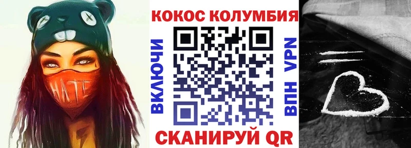Cocaine Колумбийский  Купить закладки  Кузнецк 