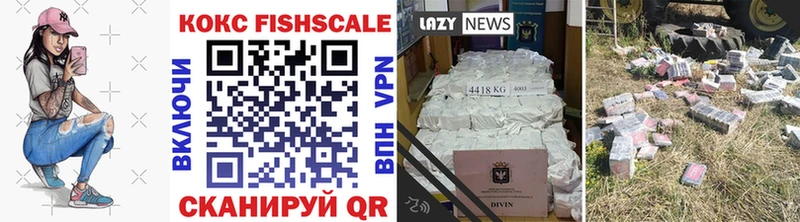 КОКАИН 97% Кузнецк