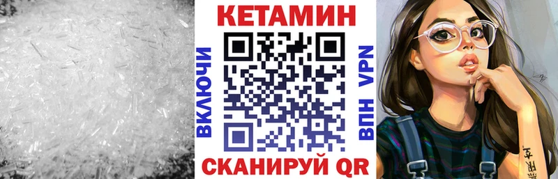Купить  Кузнецк  КЕТАМИН ketamine 