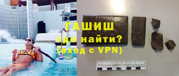 молекула духа Нея