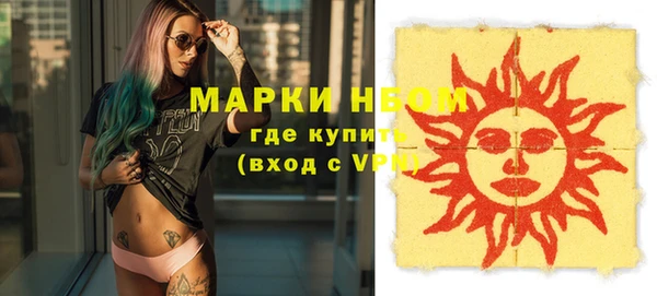 скорость Нефтегорск