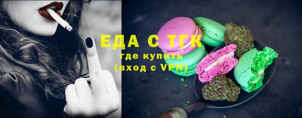 скорость Нефтегорск