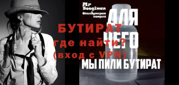 молекула духа Нея