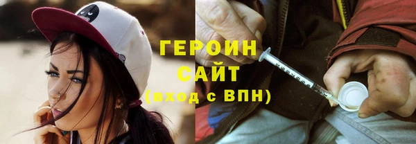 марки lsd Нефтекумск