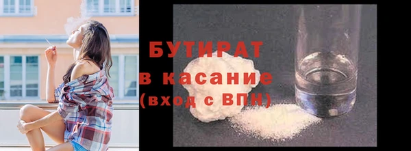 марки lsd Нефтекумск