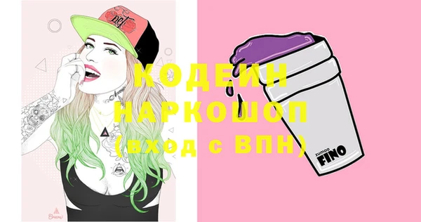 молекула духа Нея