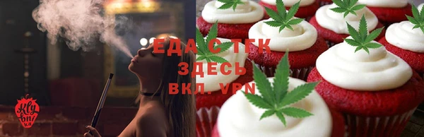 скорость Нефтегорск