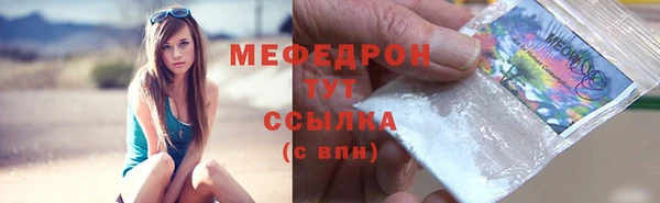скорость Нефтегорск