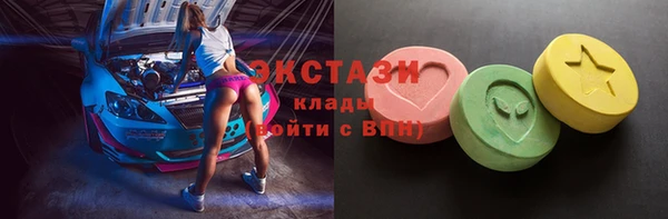 марки lsd Нефтекумск