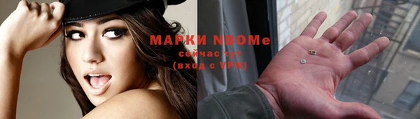 молекула духа Нея