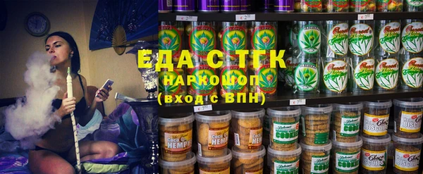 скорость Нефтегорск