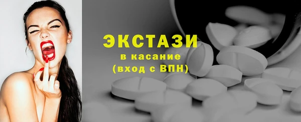 марки lsd Нефтекумск