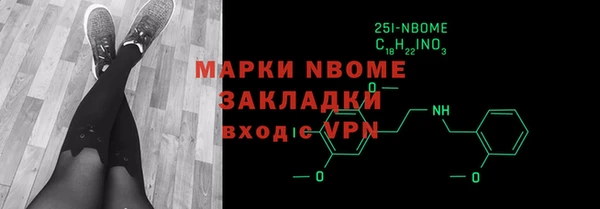 молекула духа Нея