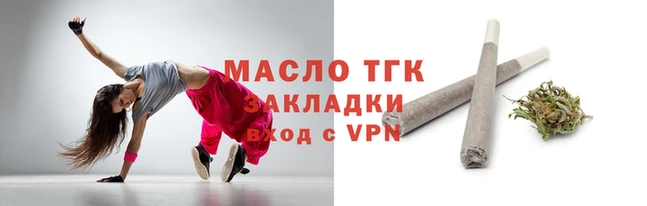 марки lsd Нефтекумск