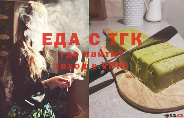скорость Нефтегорск