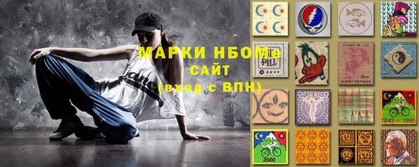 скорость Нефтегорск