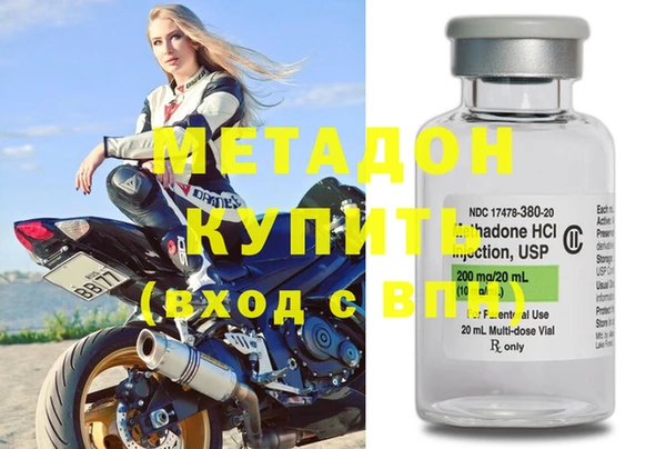 молекула духа Нея