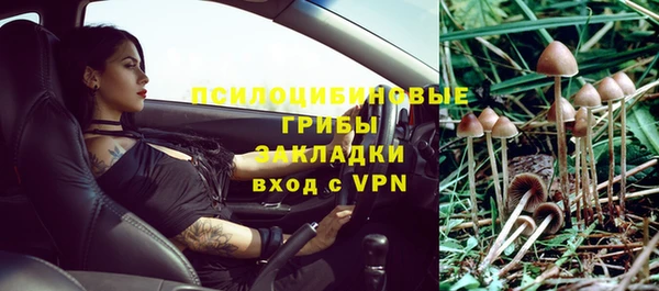 марки lsd Нефтекумск