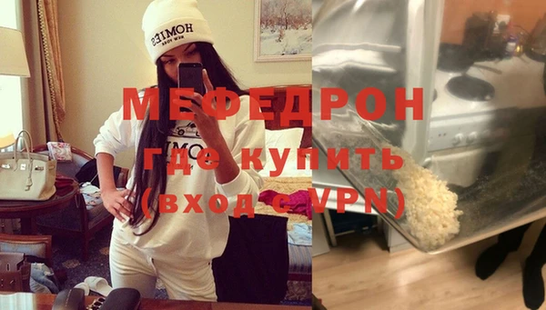 молекула духа Нея