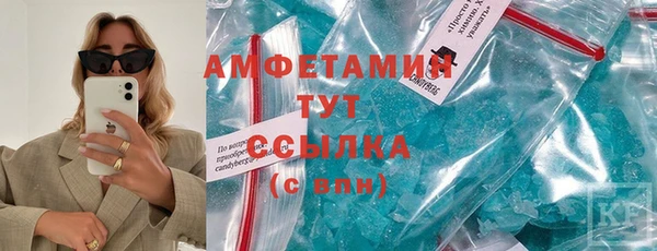 скорость Нефтегорск