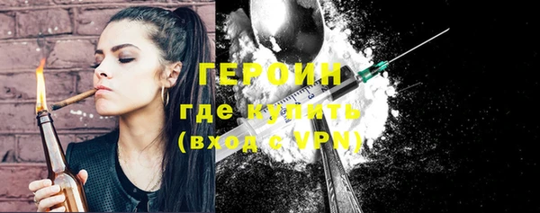 марки lsd Нефтекумск