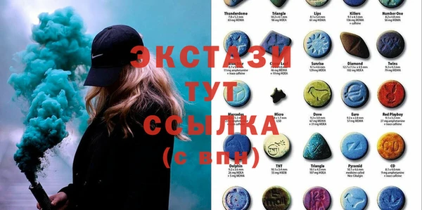 скорость Нефтегорск