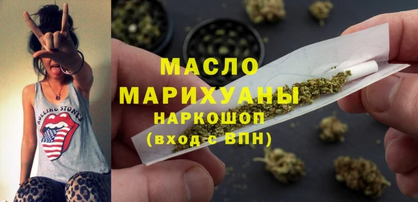 молекула духа Нея