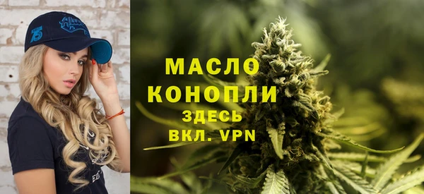 скорость Нефтегорск