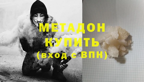 молекула духа Нея