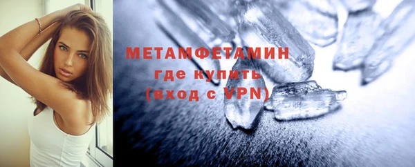 молекула духа Нея
