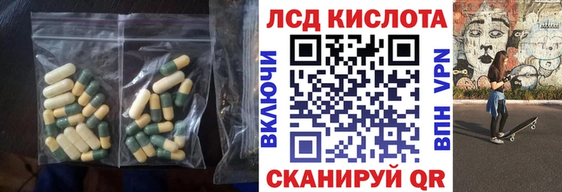 Купить  Кузнецк  Лсд 25 экстази ecstasy 
