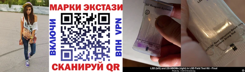 Наркотические марки 1,5мг Кузнецк