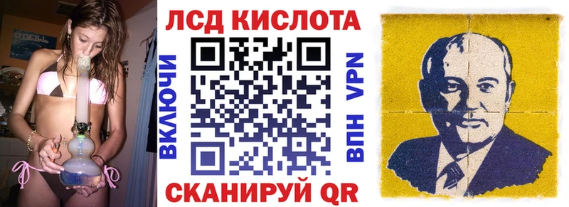 Купить  Кузнецк  Марки N-bome 1,8мг 