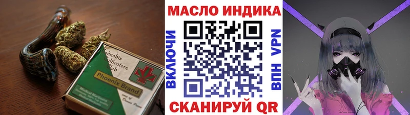 ТГК концентрат  Купить закладки  Кузнецк 